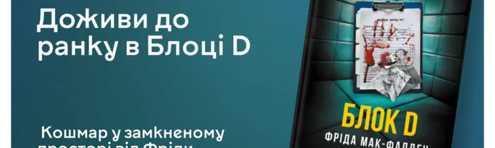 Banner from design